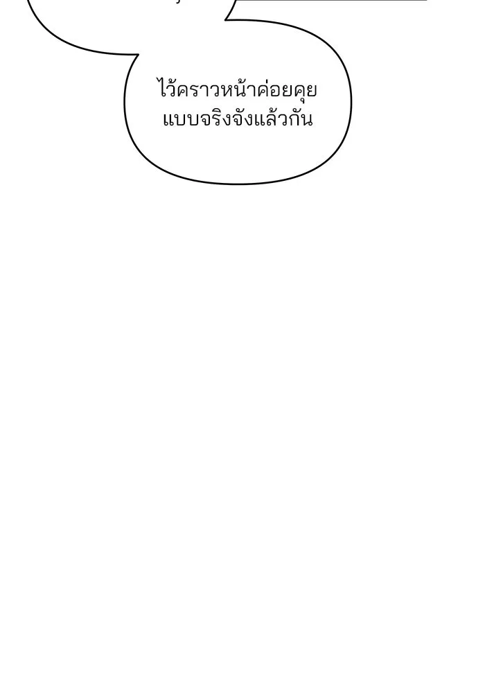 หน้า 100