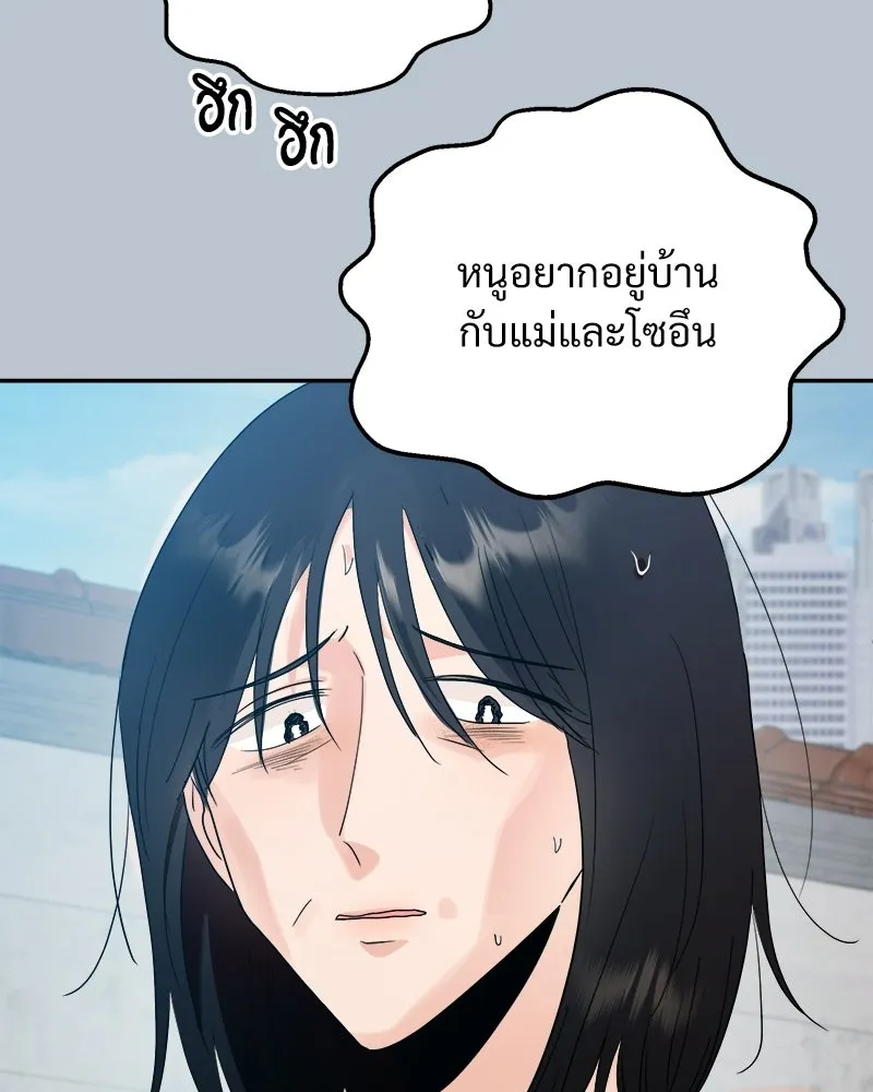 หน้า 109