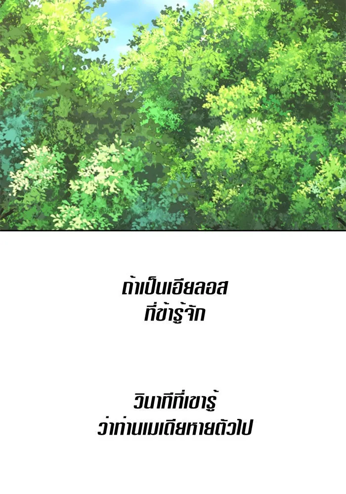 หน้า 103