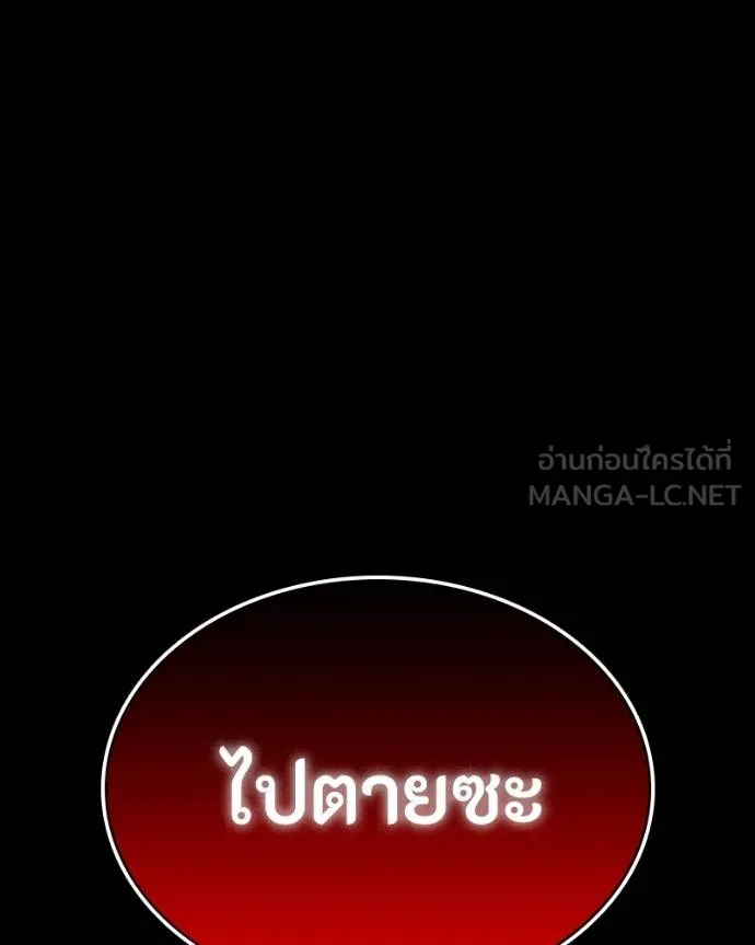หน้า 108