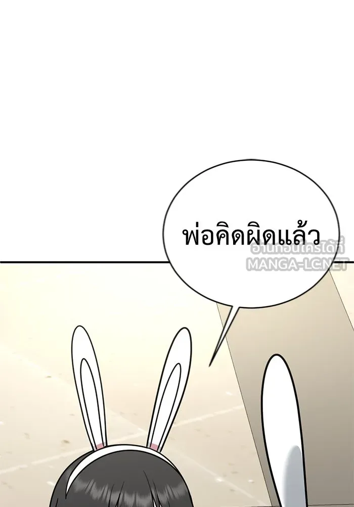 หน้า 159