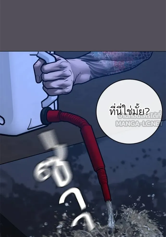 หน้า 71