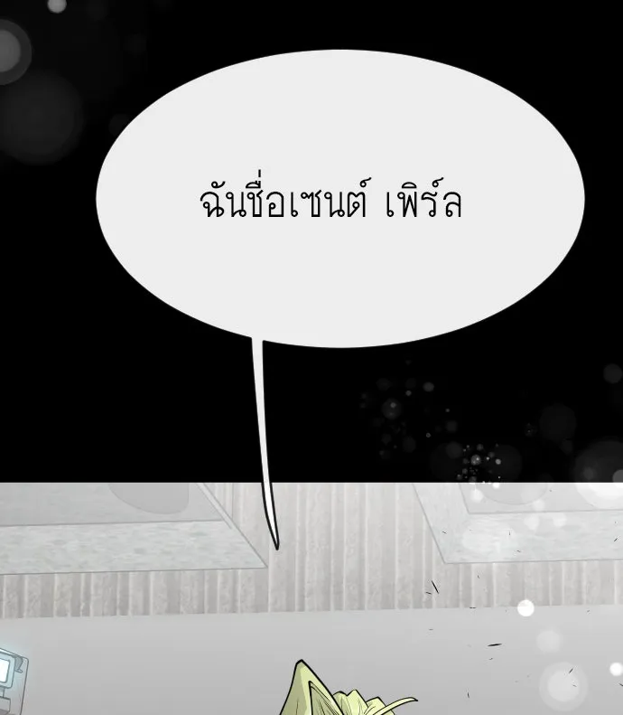 หน้า 106