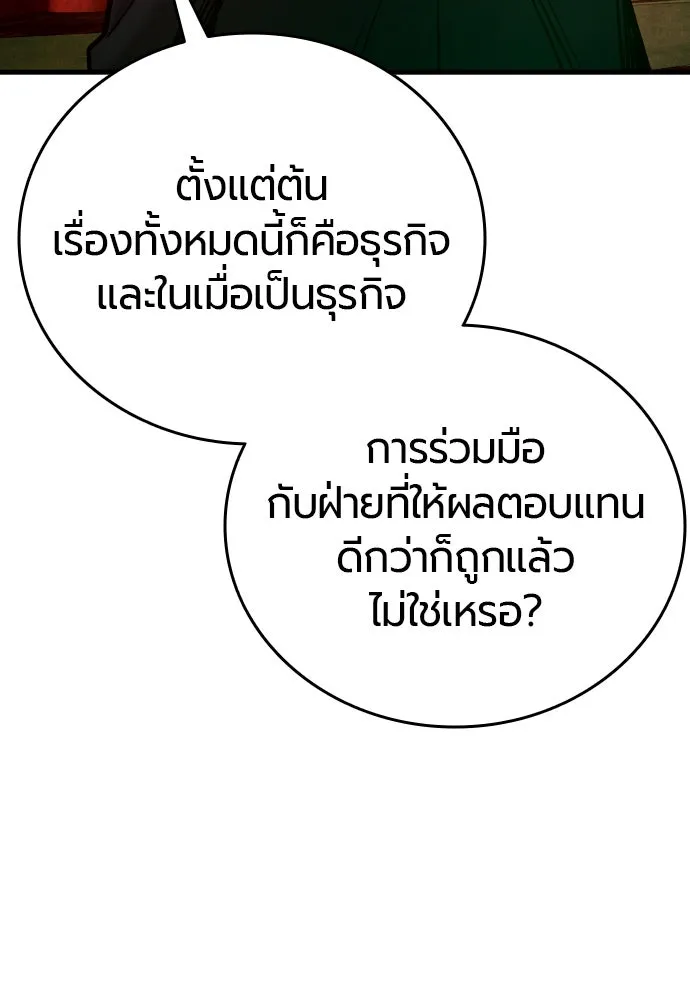 หน้า 149