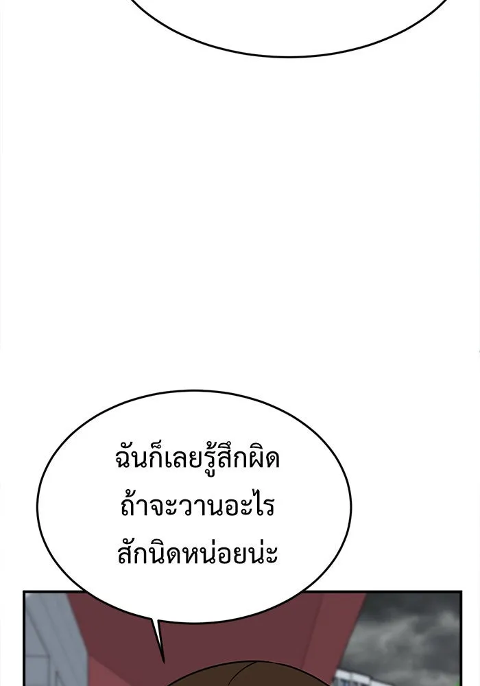 หน้า 98