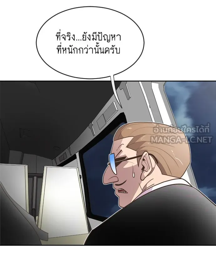 หน้า 75