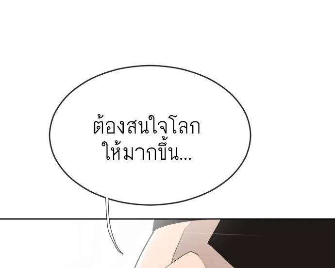 หน้า 127