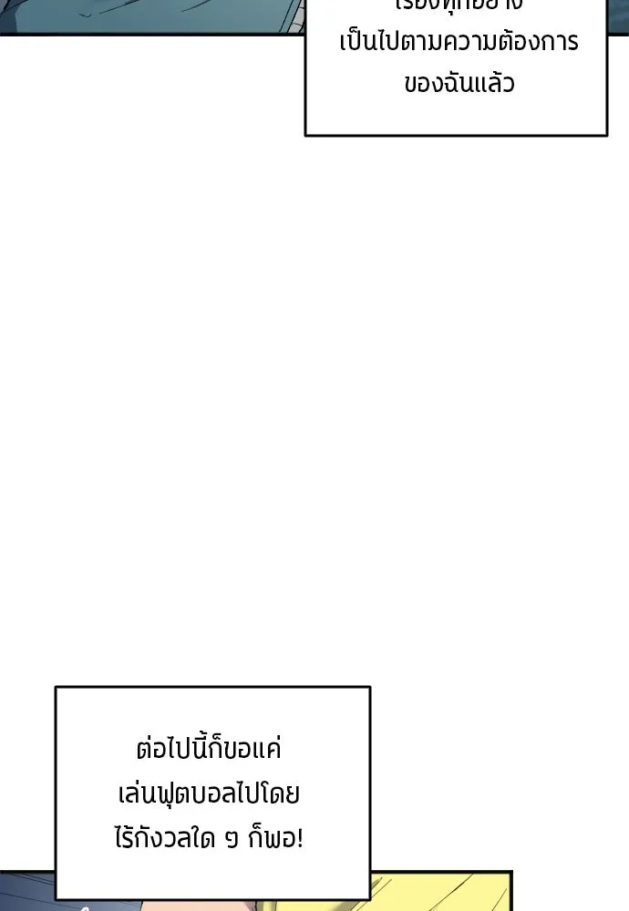 หน้า 98