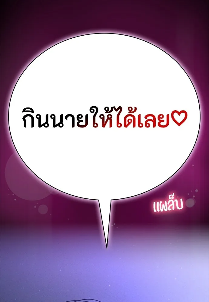 หน้า 176