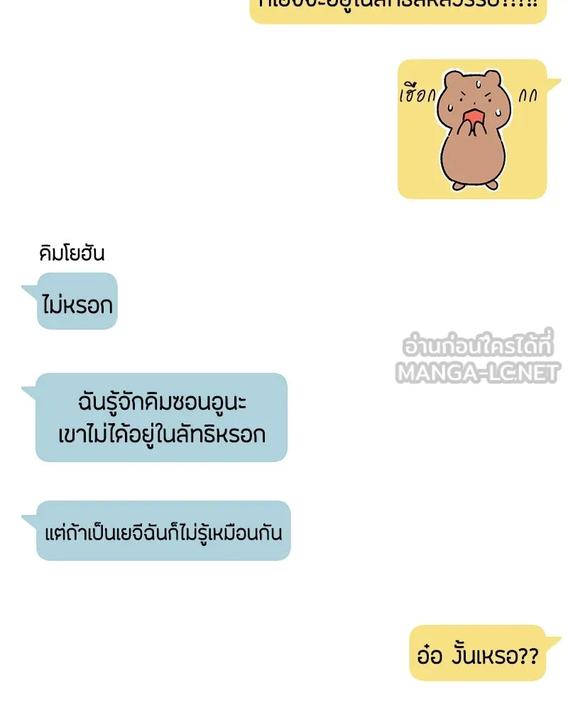 หน้า 84