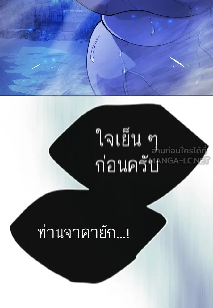 หน้า 99