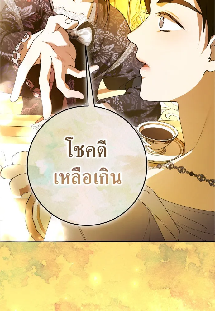 หน้า 107