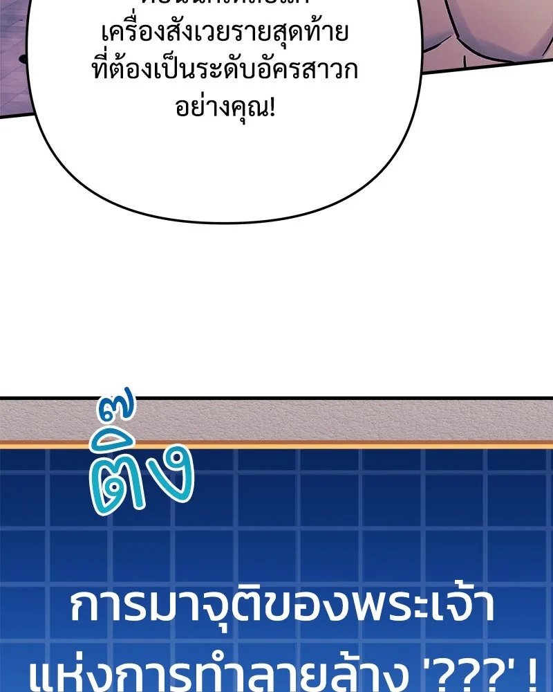 หน้า 131