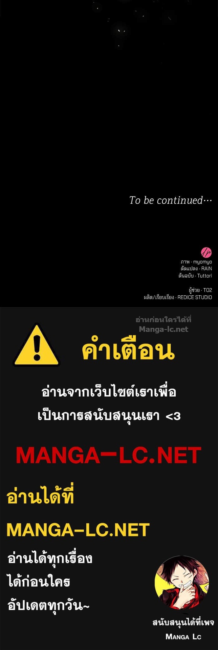 หน้า 104