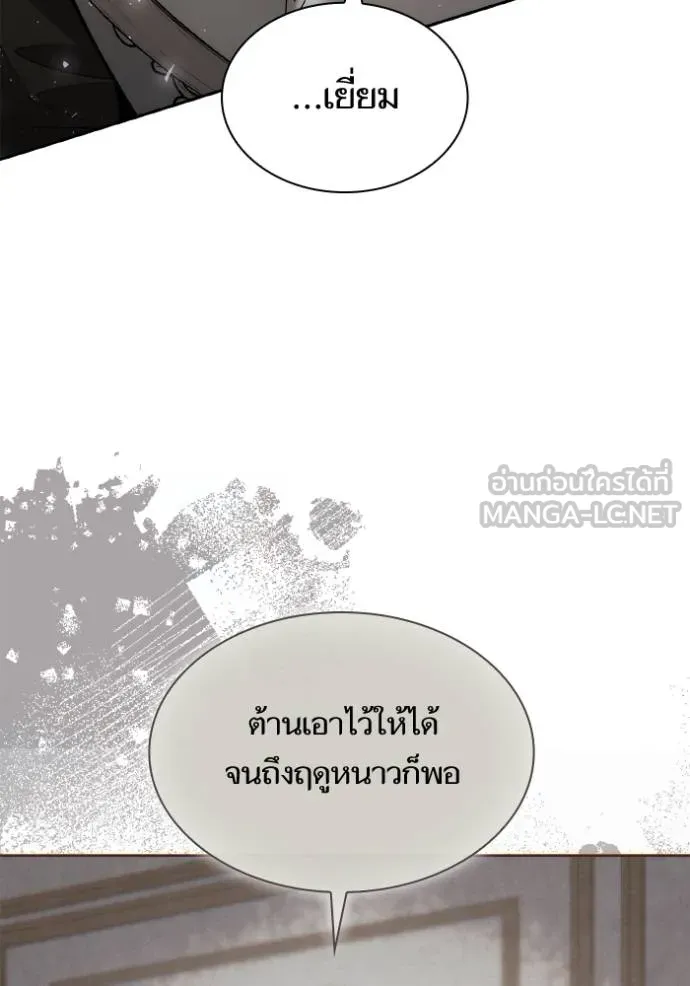 หน้า 93