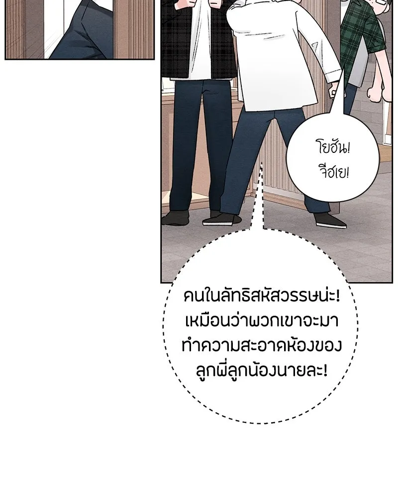 หน้า 89