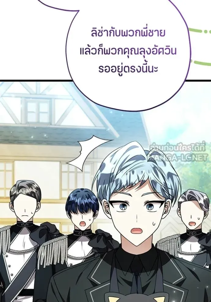 หน้า 101