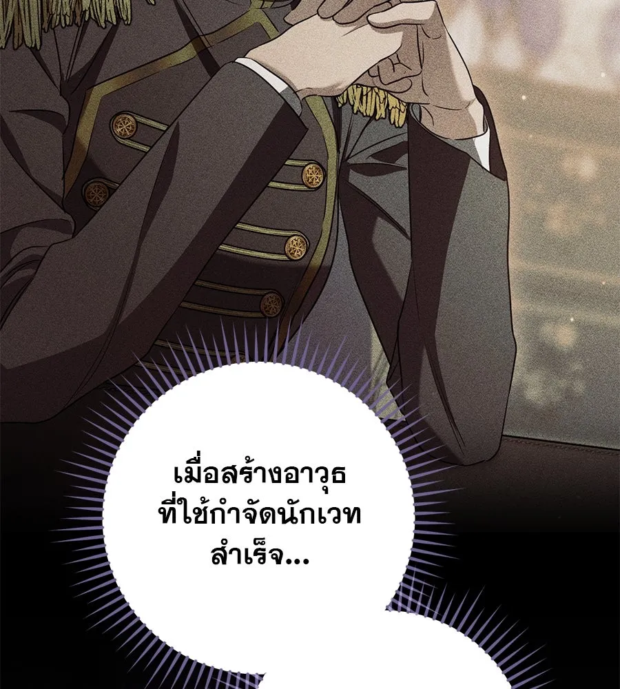 หน้า 143