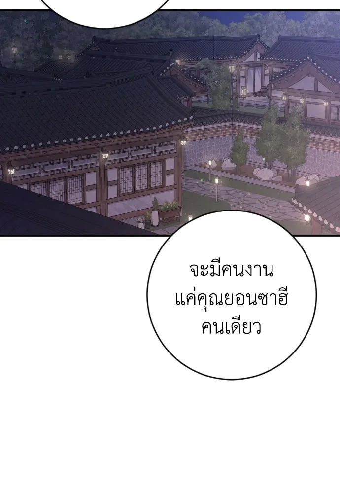 หน้า 118