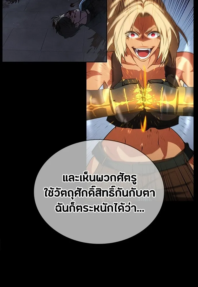 หน้า 98