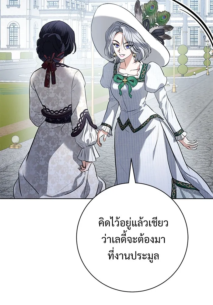 หน้า 74