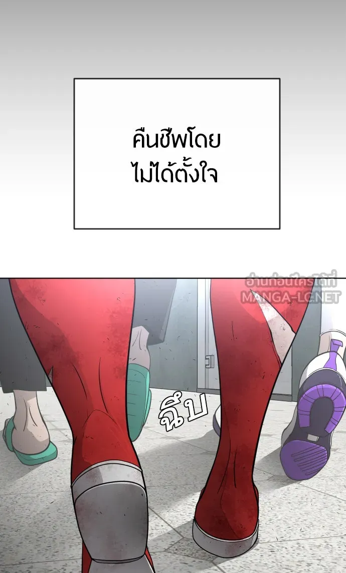 หน้า 141