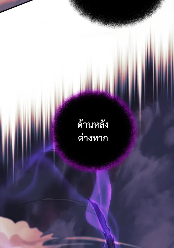 หน้า 101
