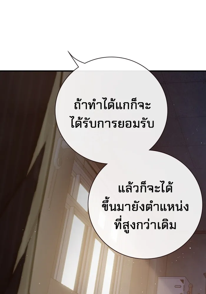 หน้า 286