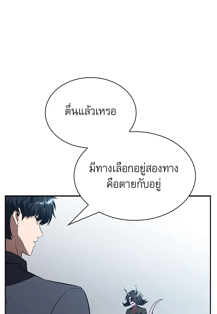 หน้า 137