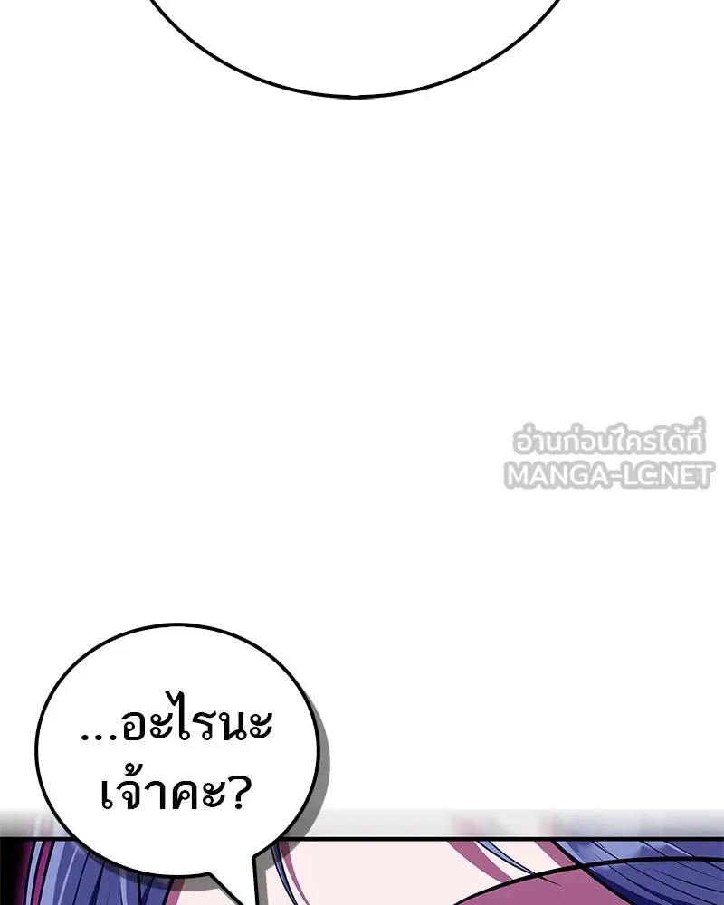 หน้า 156