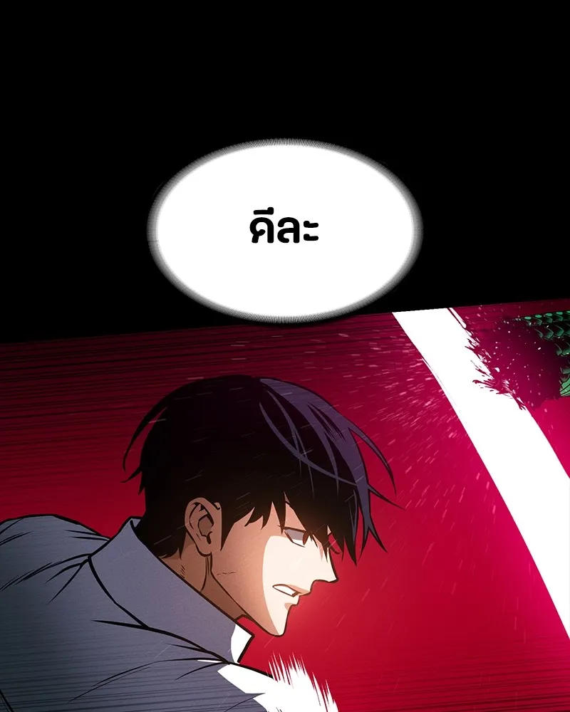 หน้า 95