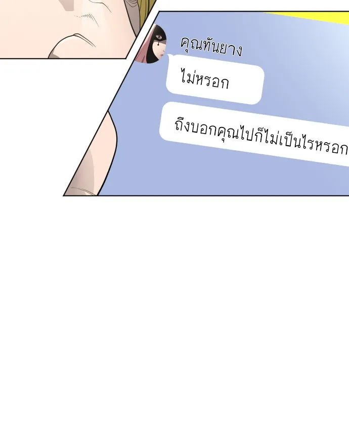 หน้า 95
