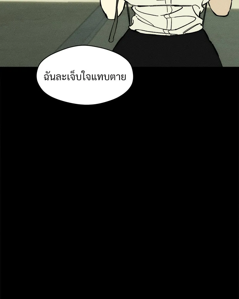 หน้า 119