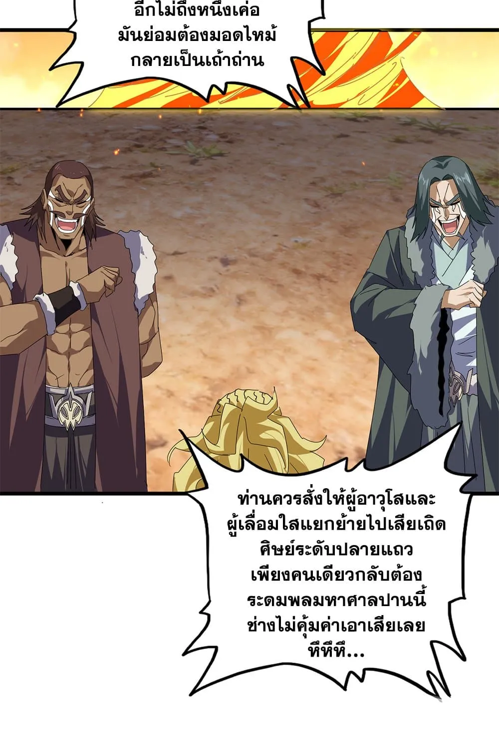 หน้า 22