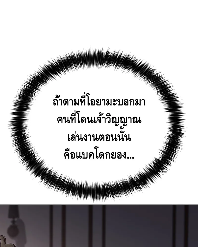 หน้า 167