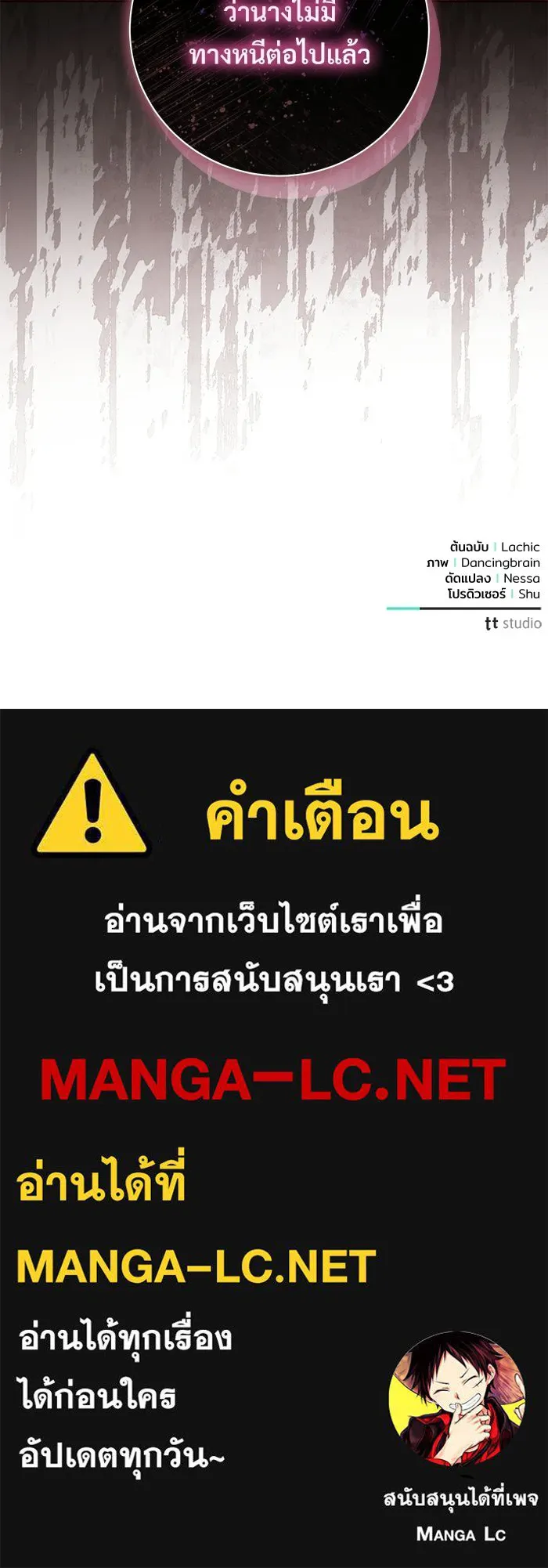 หน้า 118