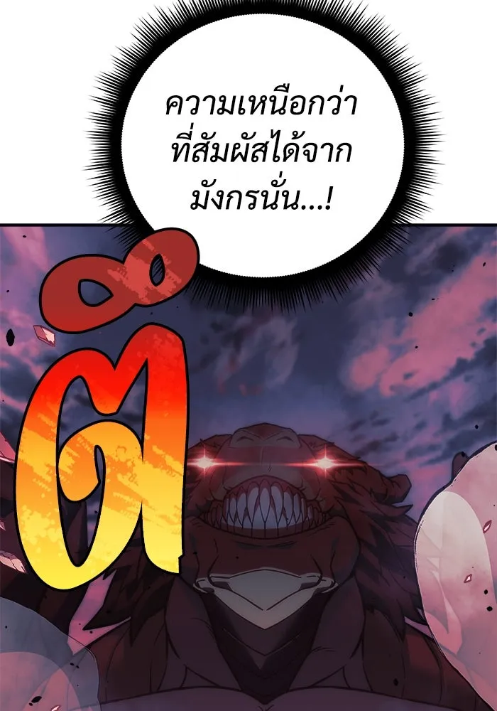 หน้า 103