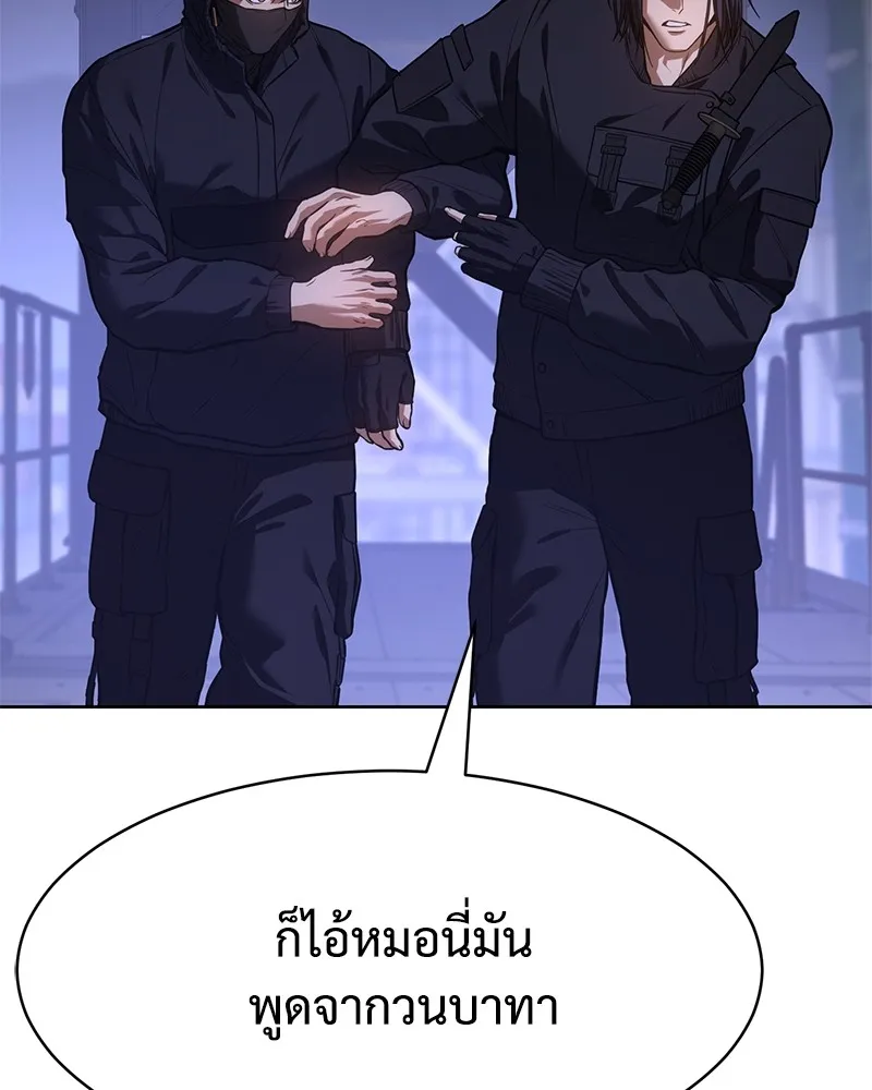 หน้า 139