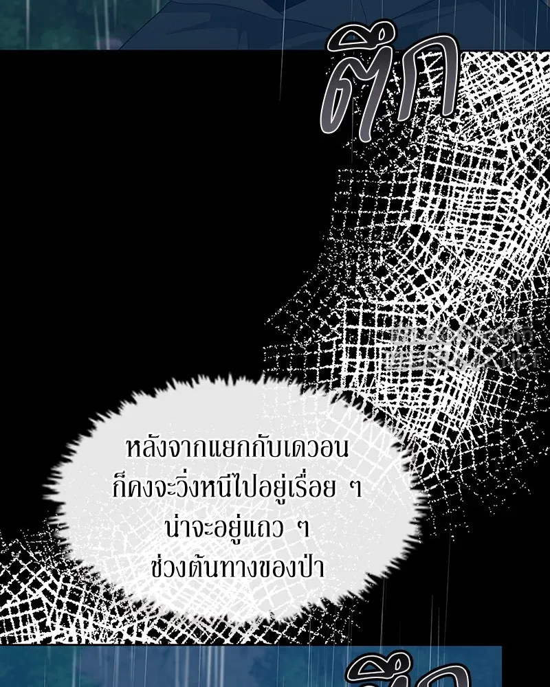 หน้า 102