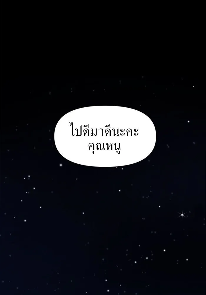หน้า 119