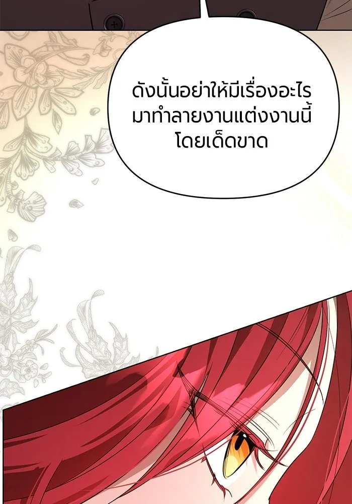 หน้า 121