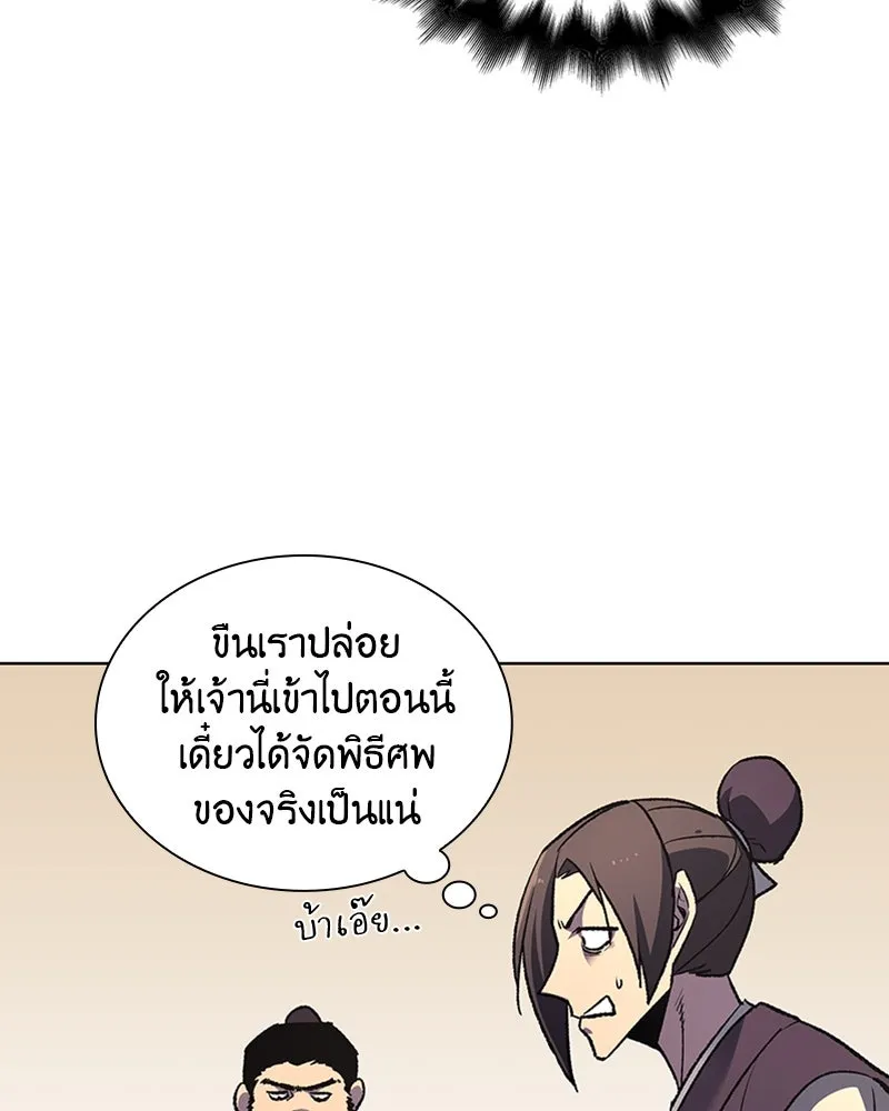 หน้า 89