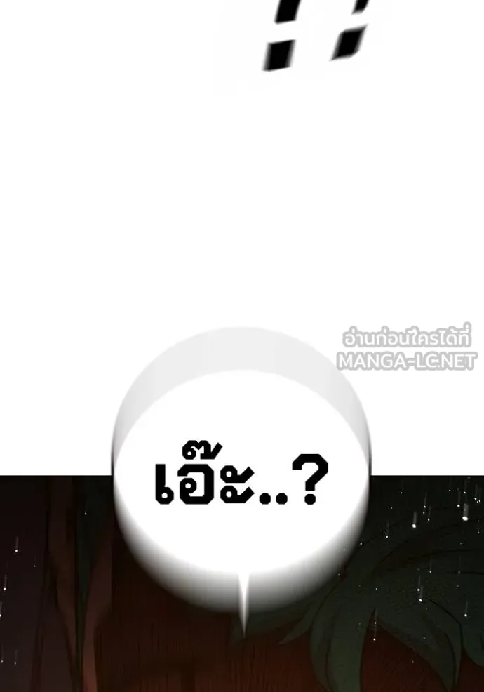 หน้า 165