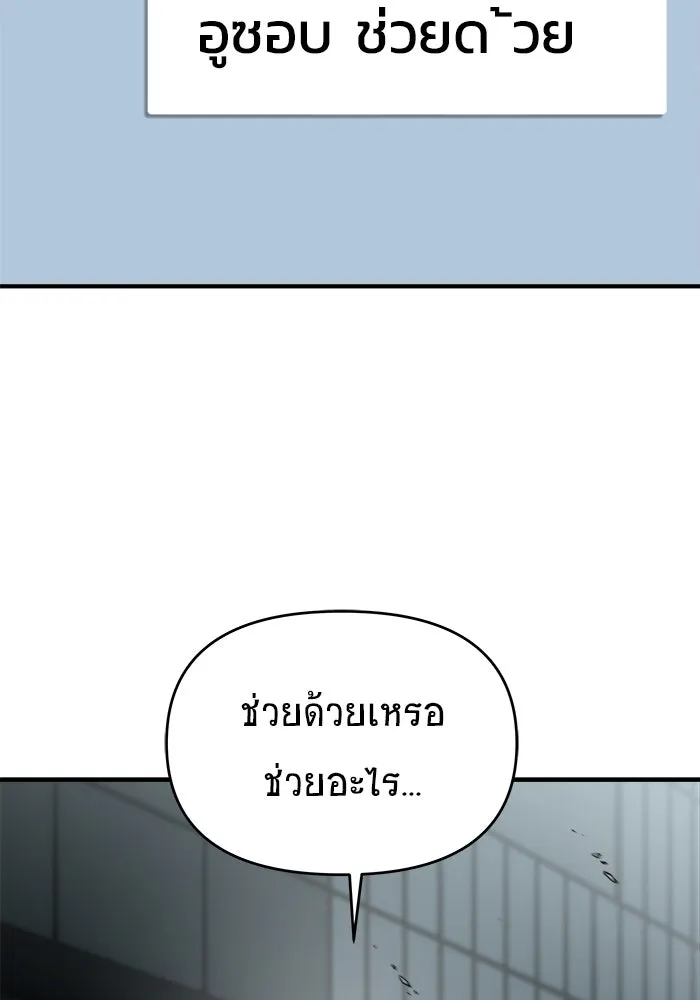 หน้า 146