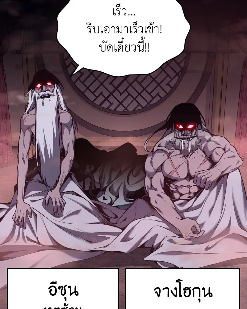 หน้า 82