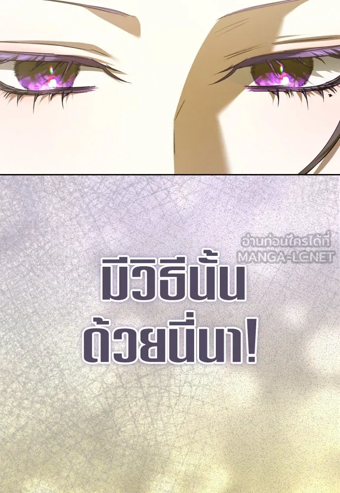 หน้า 144