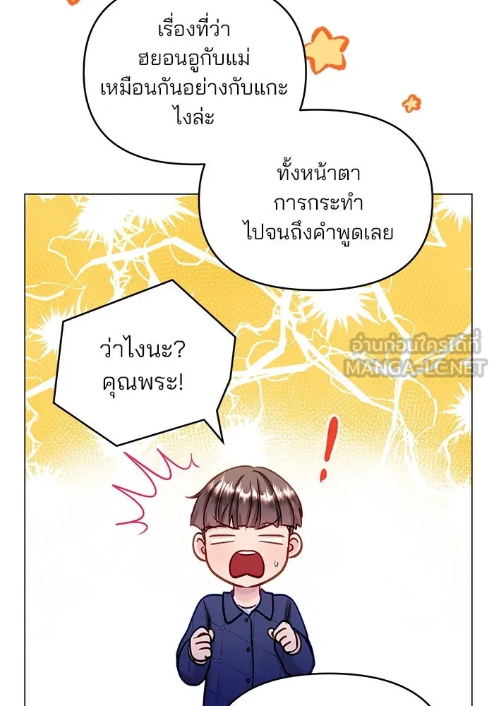 หน้า 117