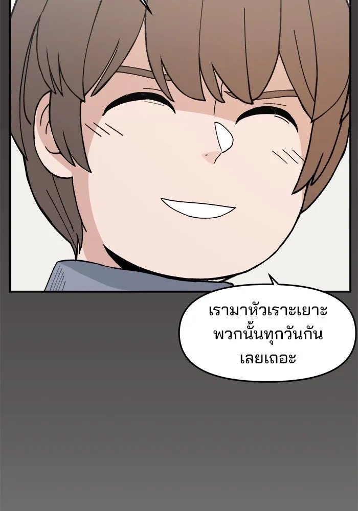 หน้า 94