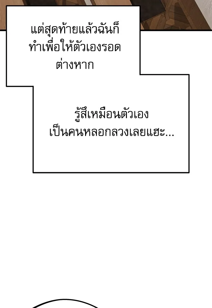 หน้า 94