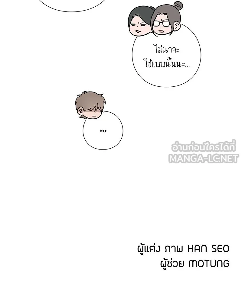 หน้า 117
